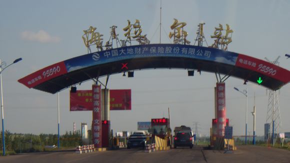 IMGP1514.JPG