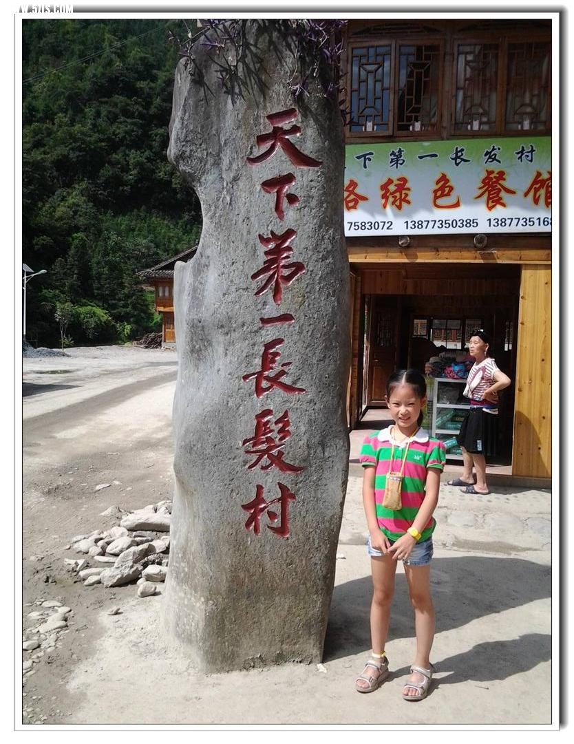 20130802_151916.jpg