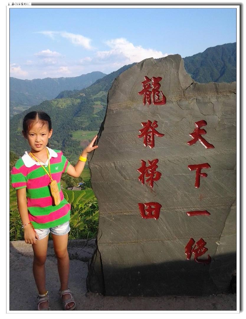 20130802_173830.jpg