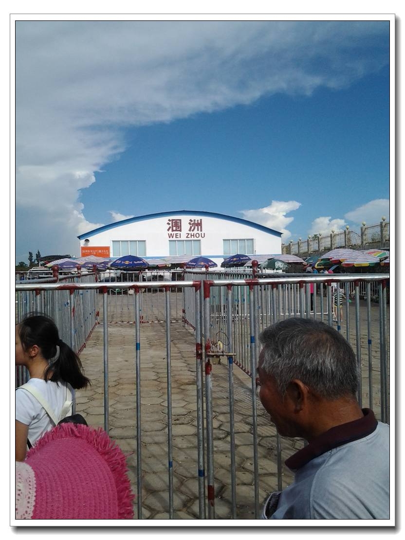 20130804_164743.jpg