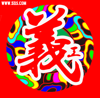 在路上义工logo 拷贝.png
