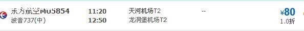 QQͼƬ20131029161508.jpg