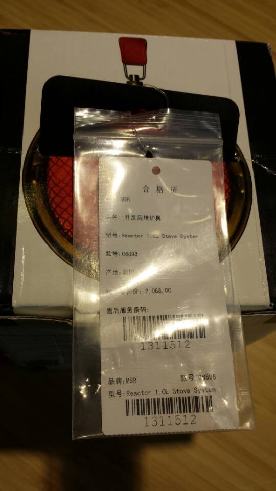 QQͼƬ20131115103009.jpg