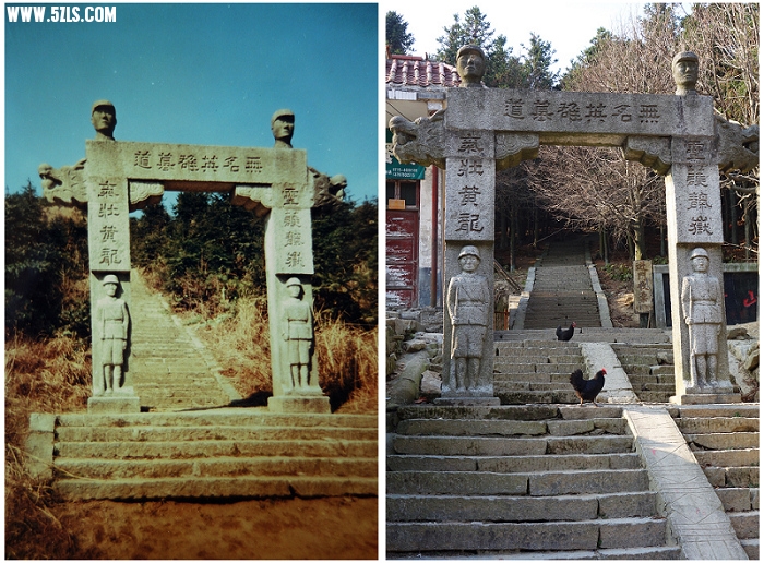 图32  当时与现在的墓道仪门.JPG