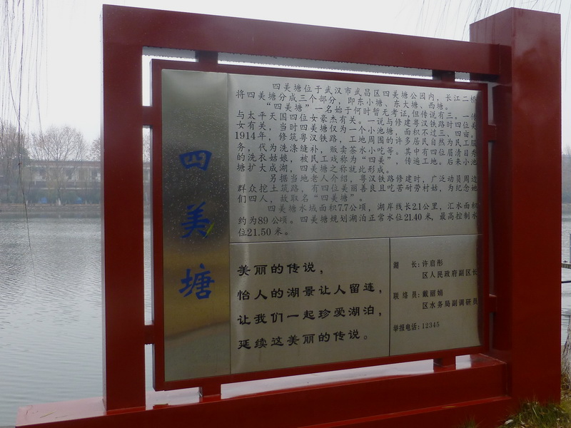 p1160915.jpg