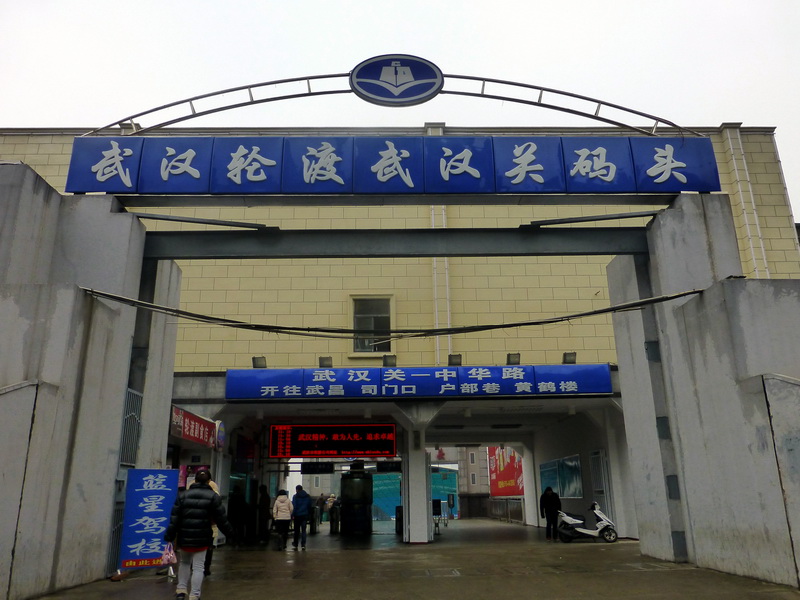 p1170113.jpg