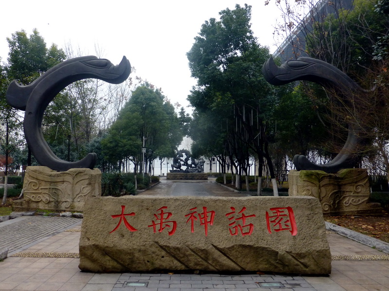 p1170142.jpg