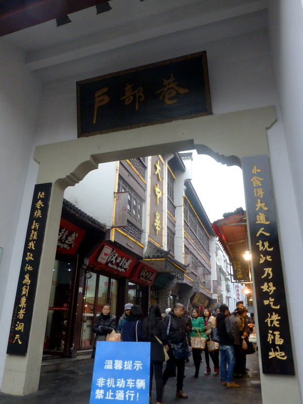 p1170154.jpg