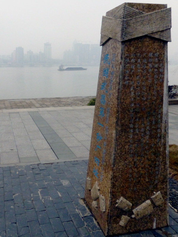 p1170167.jpg