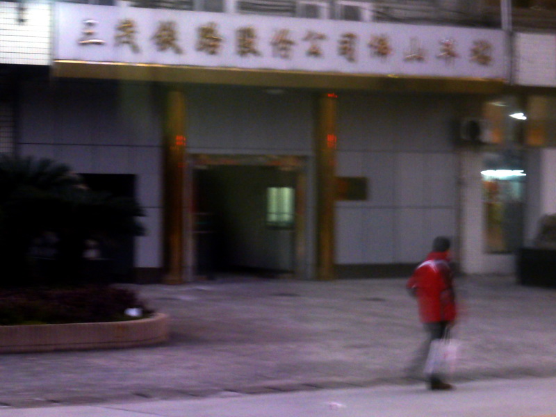 p1160305.jpg