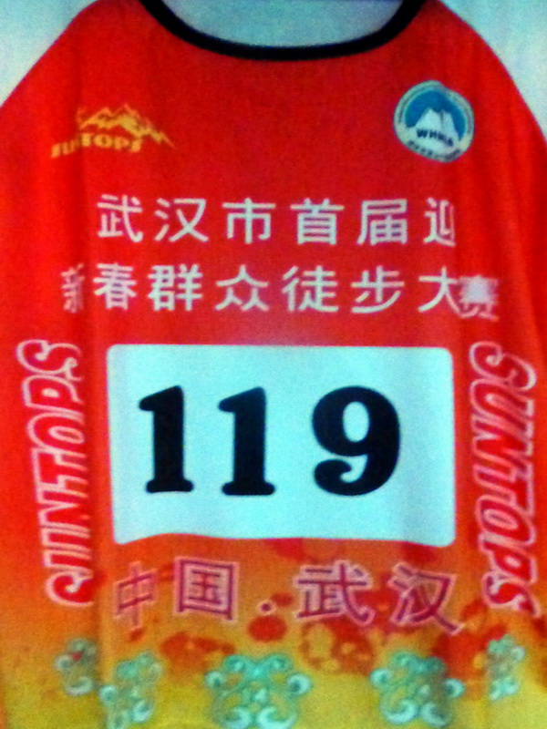 p1170225.jpg