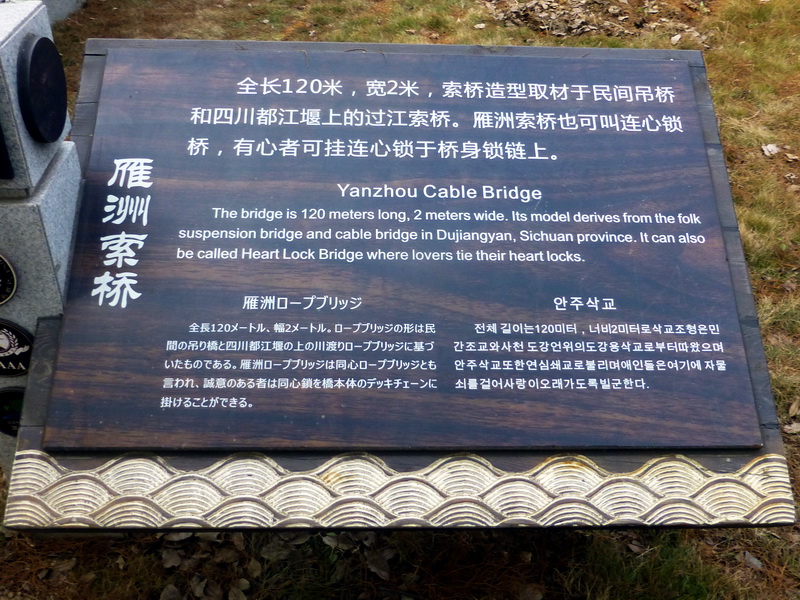p1170414.jpg