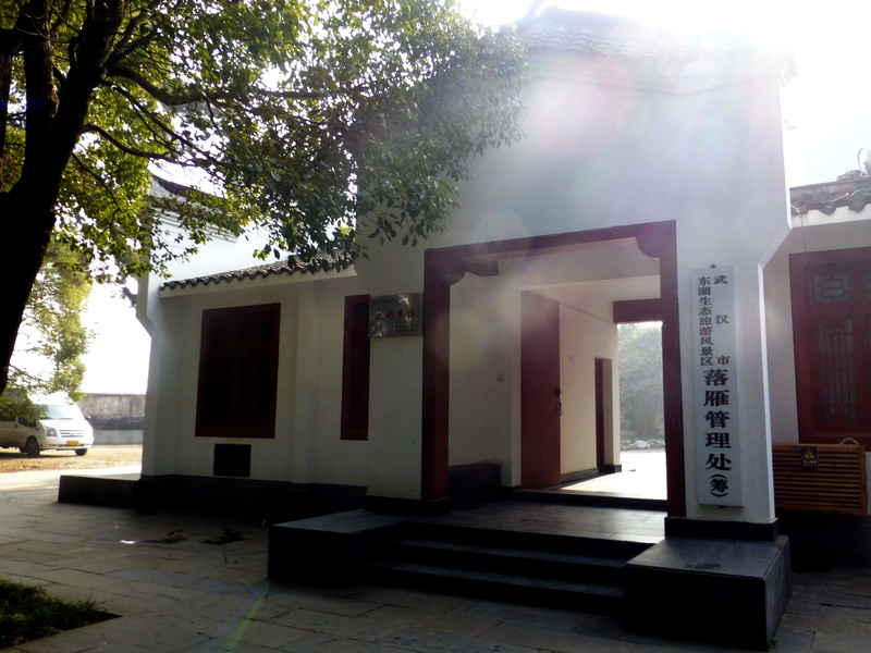 p1170434.jpg