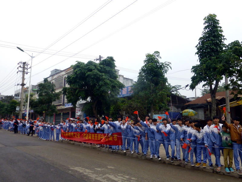 p1160033.jpg