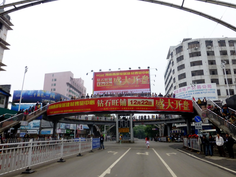 p1160042.jpg