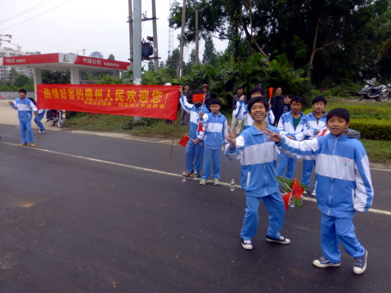 p1160096.jpg
