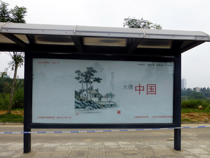 p1160135.jpg