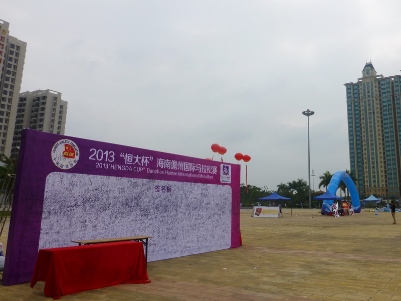 p1160149.jpg
