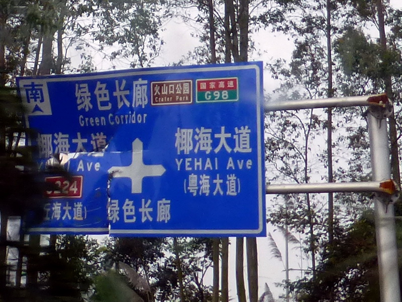 p1160165.jpg