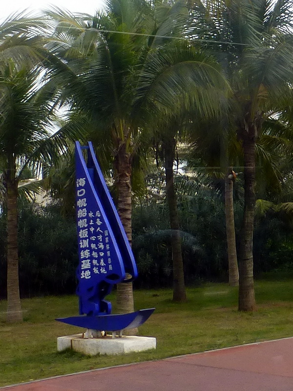 p1160174.jpg