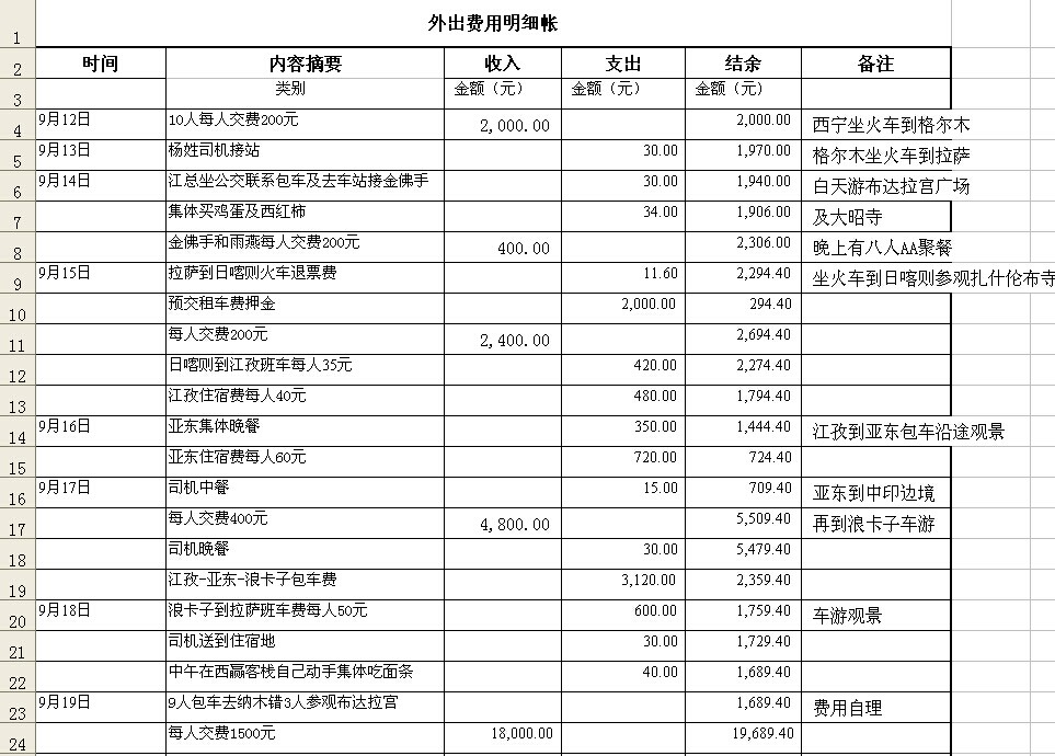 qqͼƬ20141001192708.jpg