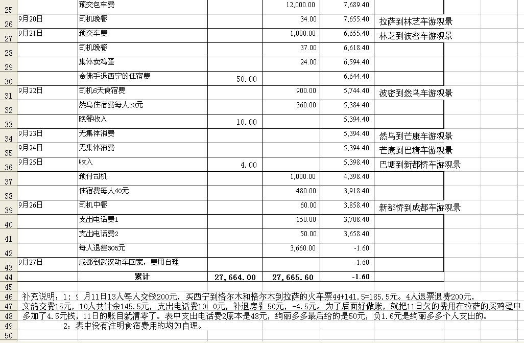 qqͼƬ20141001193144.jpg