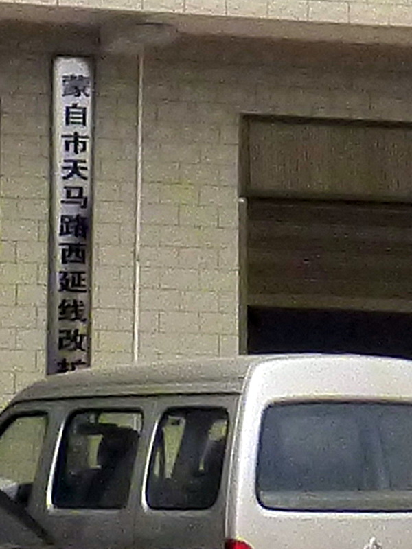p1270111.jpg