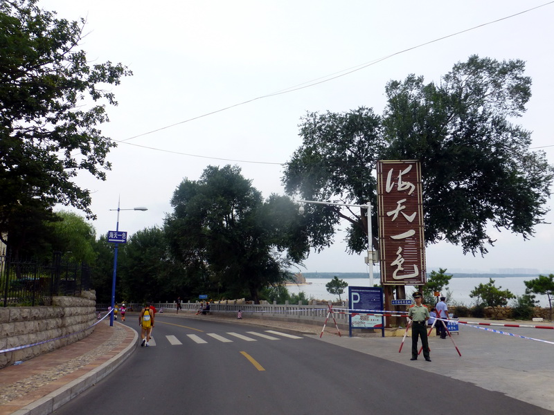 p1250930.jpg