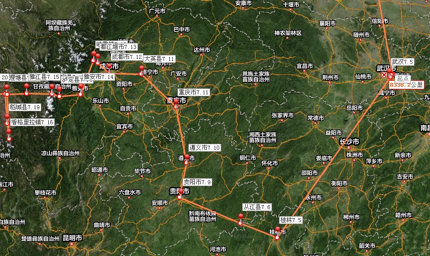 健忘西游7.5-8.15（2）.jpg