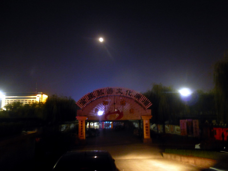 p1260674.jpg