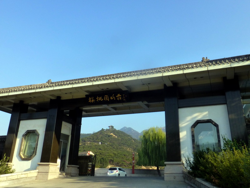 p1260742.jpg