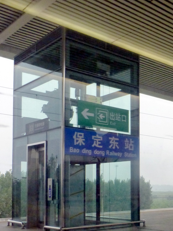 p1260020.jpg