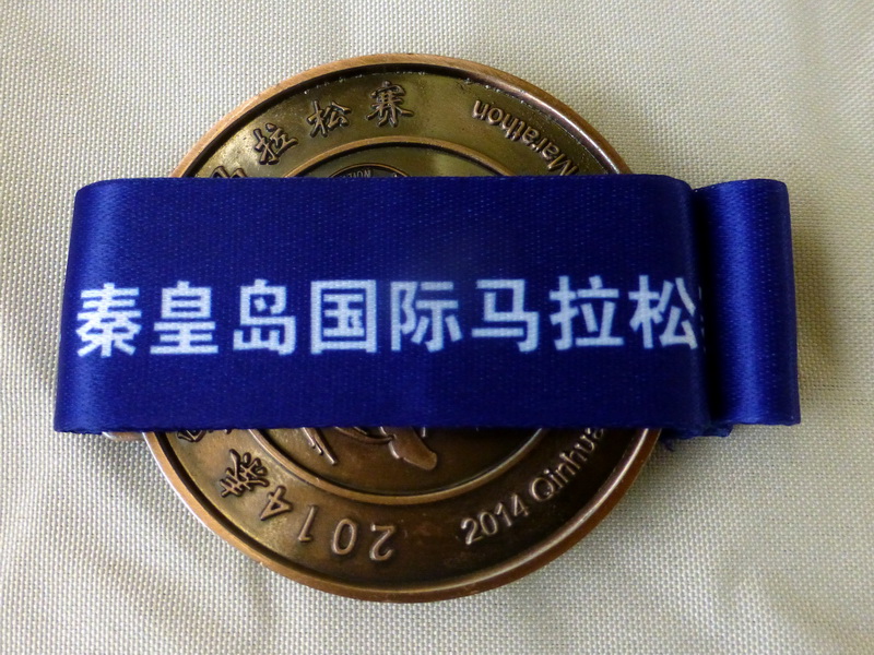 p1260021.jpg