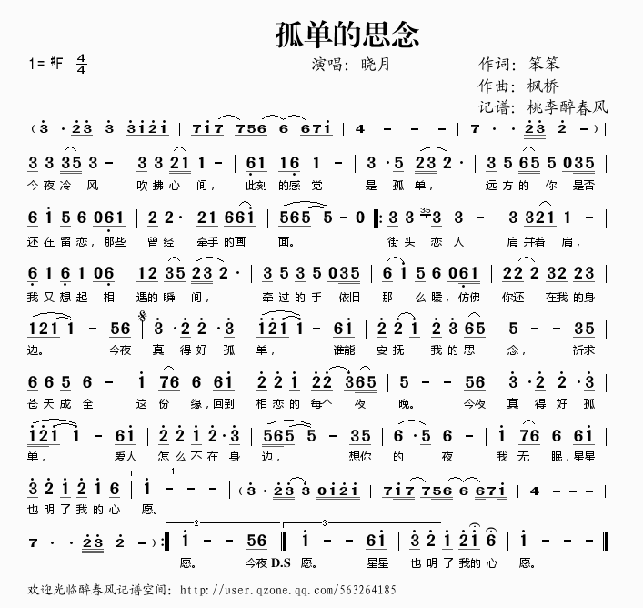 1-121125232k3323.gif