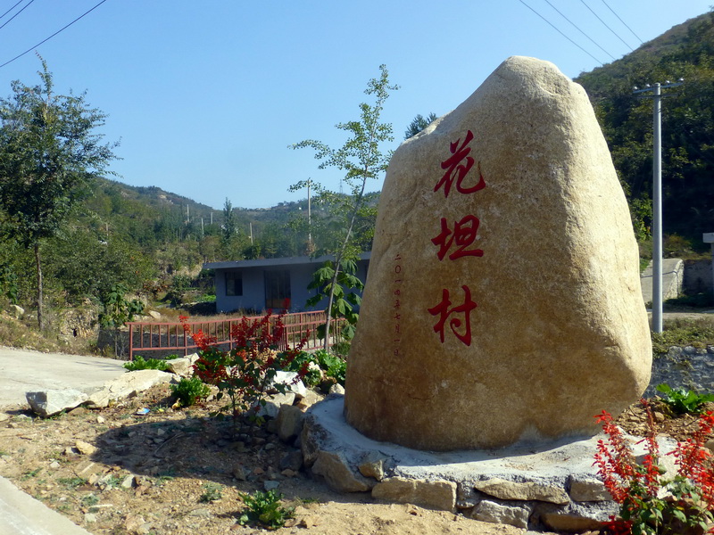 p1260848.jpg