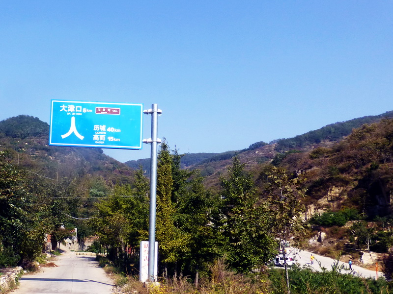p1260881.jpg