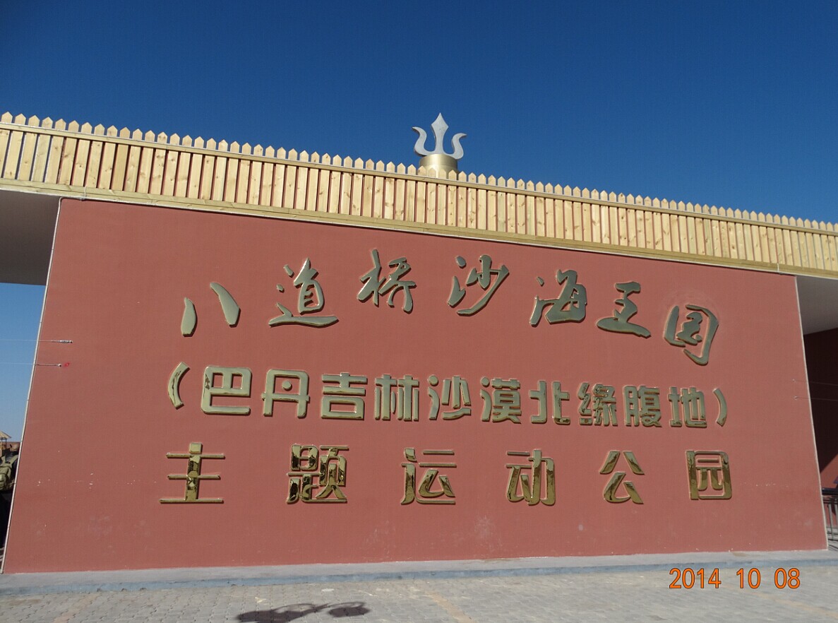 qqͼƬ20141102022654.jpg