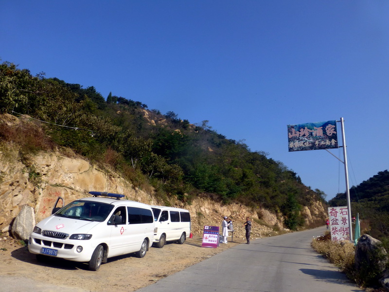 p1260794.jpg