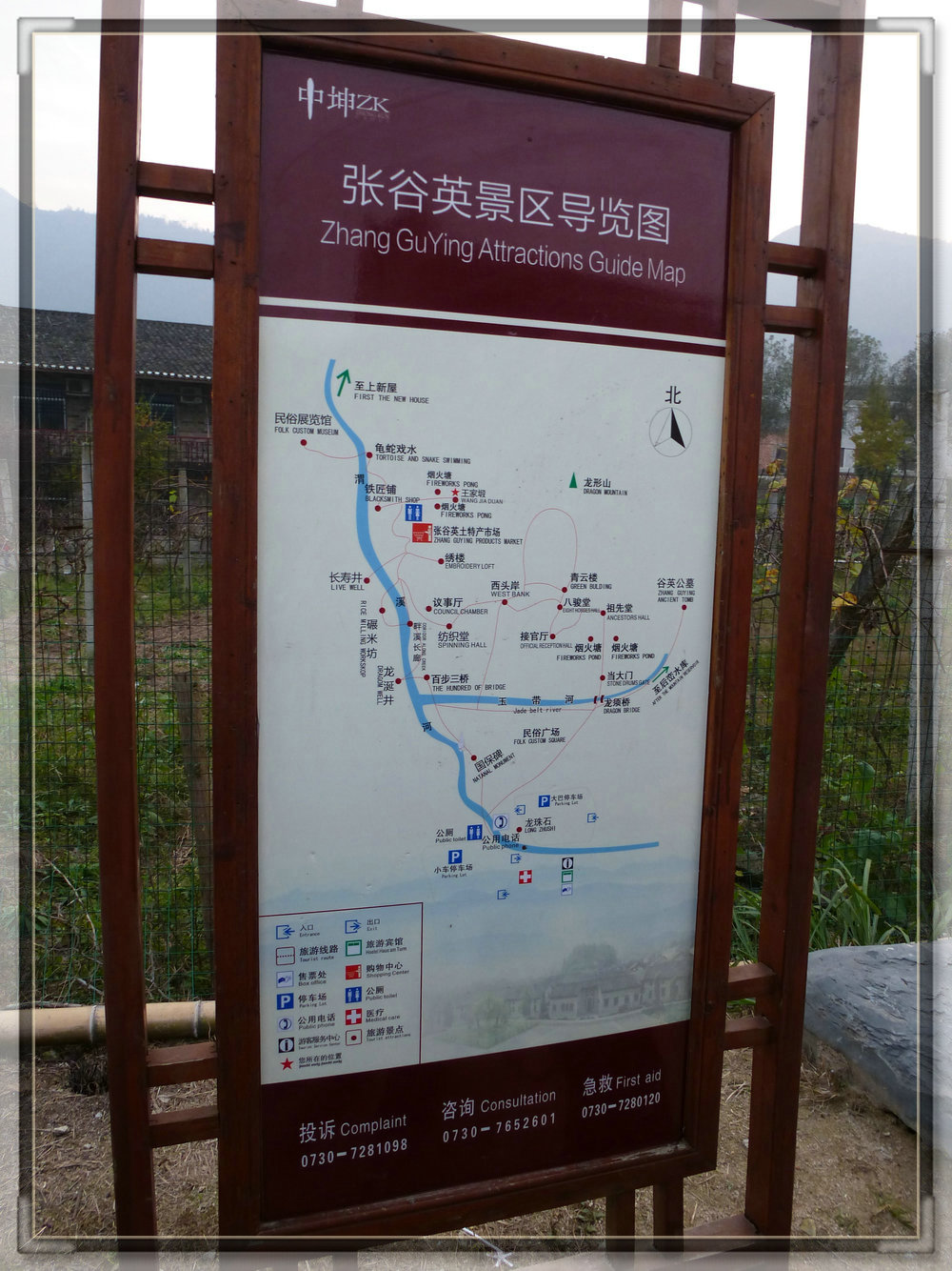 p1060807_1.jpg
