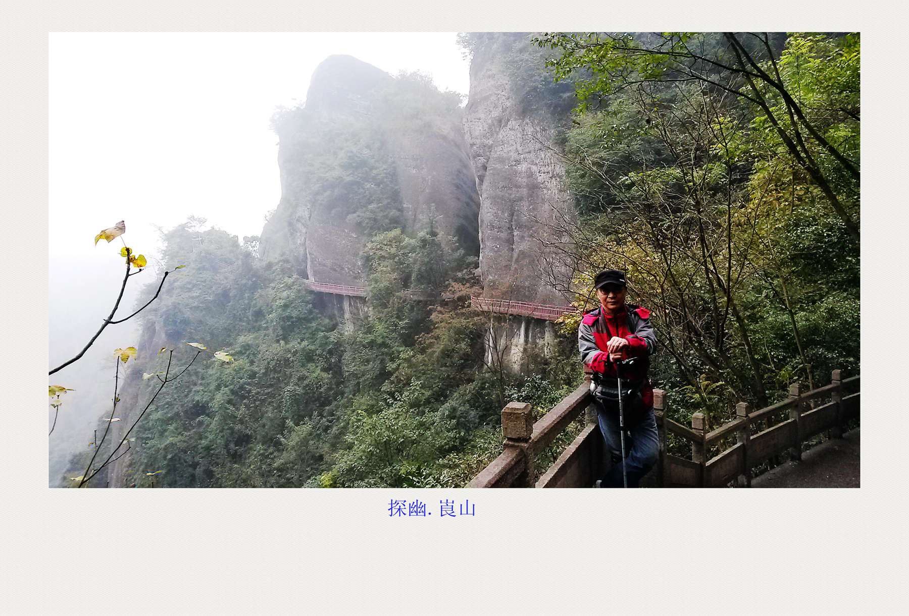 20141117_151123_副本.jpg