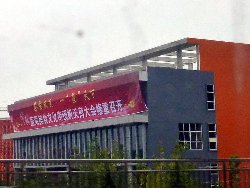 p1280072.jpg