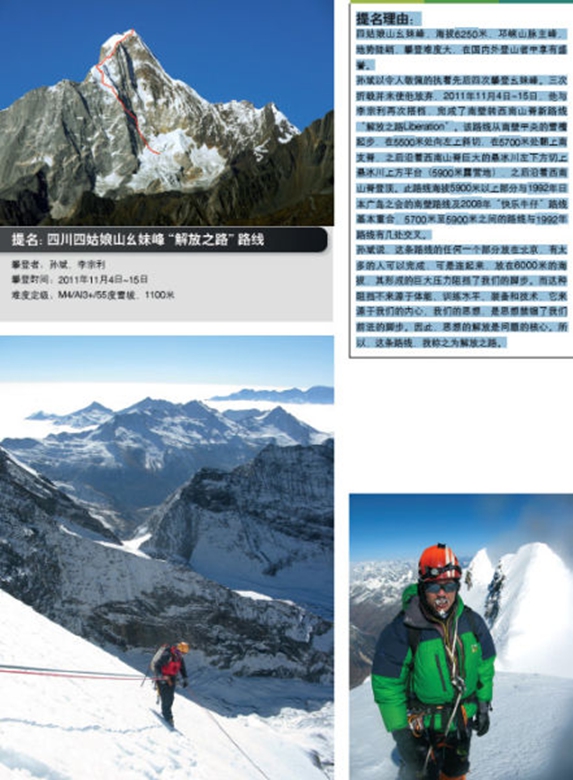 20120215072118174.jpg