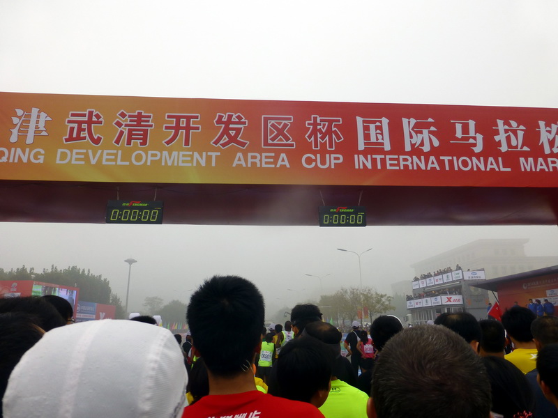 p1270473.jpg