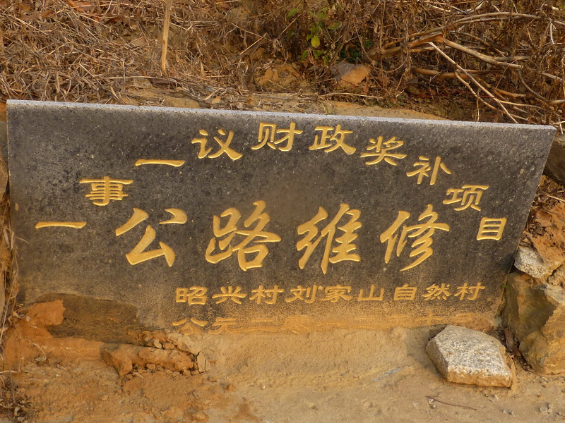 p1170875.jpg