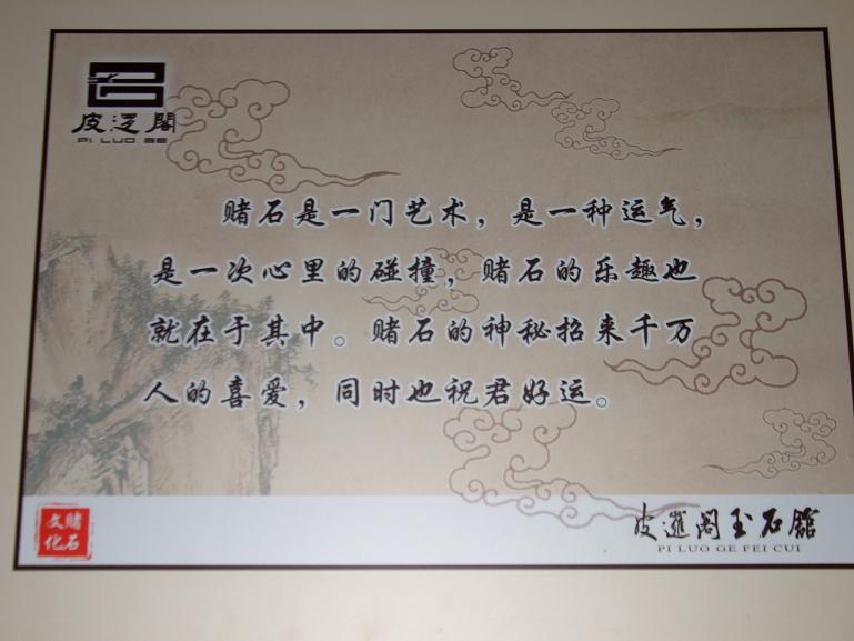 dscf0644.jpg