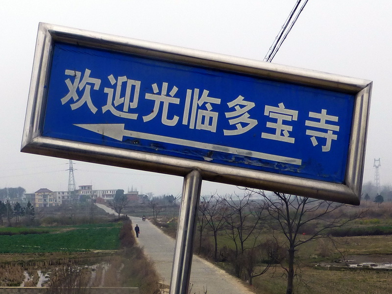 p1180038.jpg