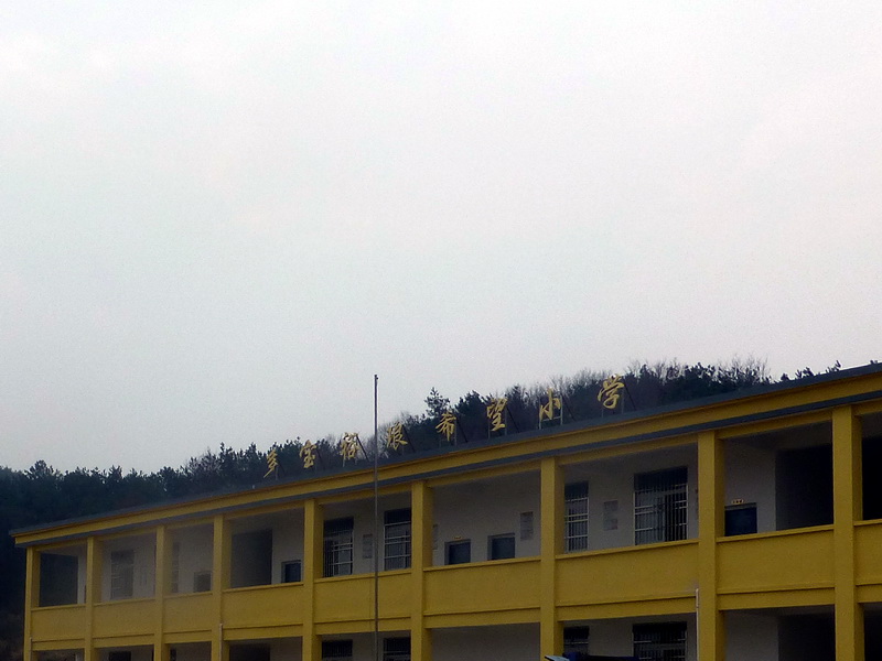 p1180039.jpg