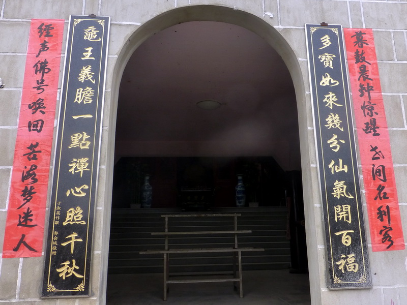 p1180044.jpg