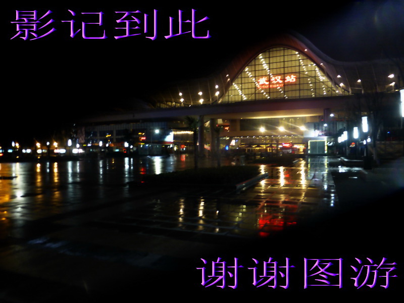 p1180063.jpg