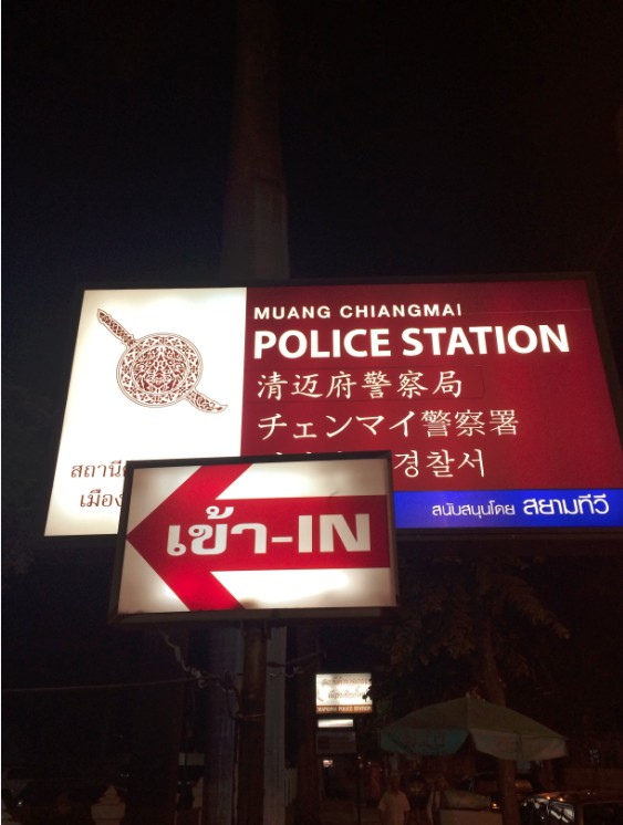警局.jpg